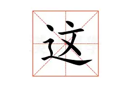 包含这也行？哈兰德在瑞士队比赛中势不可挡那不勒斯遗憾出局备战意甲，风云突变布莱顿清晨强势反弹的词条